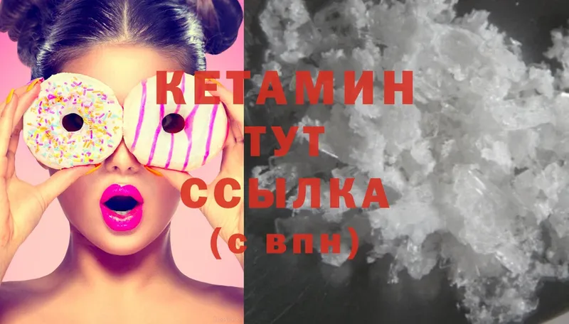 даркнет сайт  omg зеркало  КЕТАМИН ketamine  Ленск 