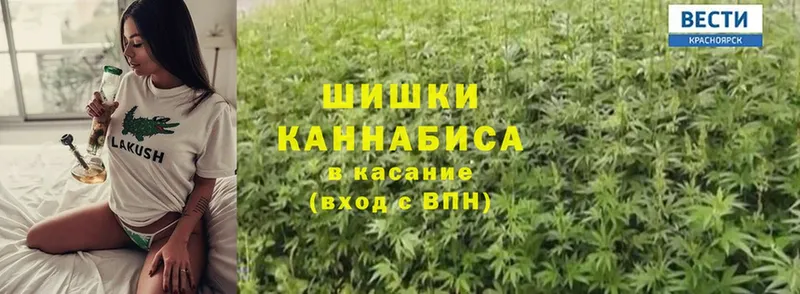 Шишки марихуана Ganja  Ленск 